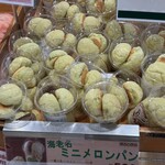 ぽるとがる - R8.3