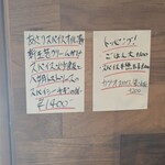 あきらカレー - 