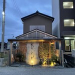 いおり - 