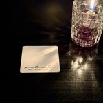 BAR 矢吹 - 