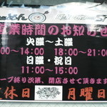 ロックンビリーS1 - 