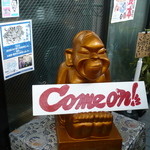 ロックンビリーS1 - 