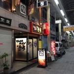 ラーメン神山 - H.27.1.24.夜 東側からアプローチ
