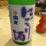 太平寿し - 今の時期だけです