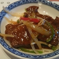 ホテルオークラ レストラン横浜 中国料理 桃源 - 牛肉のトーチ炒め
