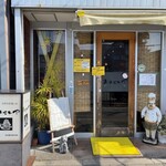 手作り洋食の店 おおさかや - 