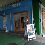 サリチェ - 