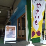 サリチェ - 