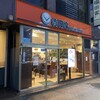 吉野家 - 