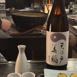 秋田長屋酒場 - 