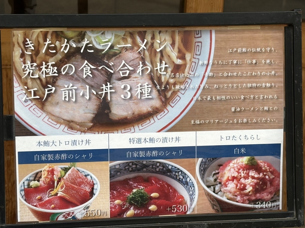 きた か た 食堂
