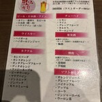 和馬 - 