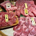 赤身焼肉 レッド・グリル - 