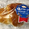 ベーカリーカフェフラミンゴ - 