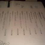 よろにく - 本日のよろしいお肉