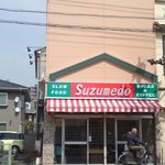 Suzumedou - 