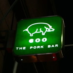 BOO - 看板も豚。