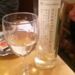 きくち - (1/27)リースリング