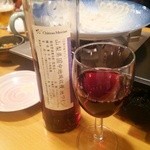 きくち - (1/27)マスカットベリーA