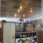 海辺のダイニング KISAMA - 外観