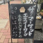 ザ マーケット エスイーワン - 