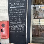 ザ マーケット エスイーワン - 
