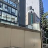 雷庵 - 