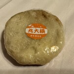 鈴木蛍雪堂 - 