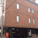 八戸グランドホテル - 