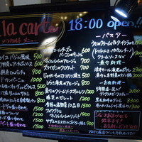 カラーズ - 基本メニューはこちら。