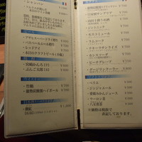 カラーズ - ドリンクメニューはこちら。