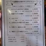 八仙閣杏仁坊 - 