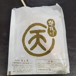 まる天 - 料理写真: