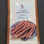 ローソン - 料理写真: