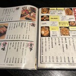 鳥心 - 
