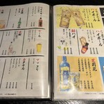 鳥心 - 