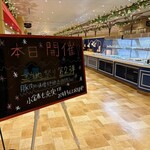 La Cantine - ご当地祭り第二弾