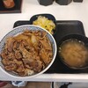 吉野家 - 