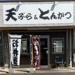 花もめん - 