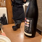 味幸房 みなみ - 