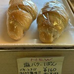 Bon Veiller　MANSEI - 