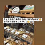 にじいろぱん - 