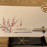 鉄板焼 伊万里 - 