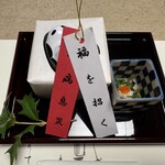 藤井荘 - 