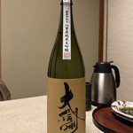 藤井荘 - 