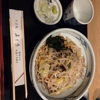 みとう_1