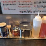 油そば 東京油組総本店 - 