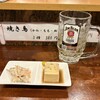 立ち呑み 酒ノ宮。