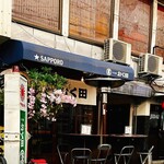 千日前 おく田 - 