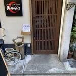 創作居酒家 NoBuSHo - 